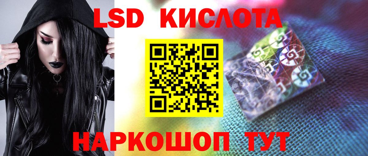 Лсд 25 экстази кислота  LSD-25 экстази  ОМГ ОМГ рабочий сайт  Вход с VPN  Лсд 25 экстази ecstasy  Карасук 