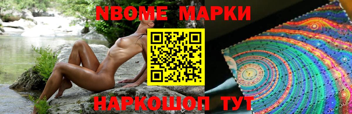 ЛСД экстази кислота Карасук