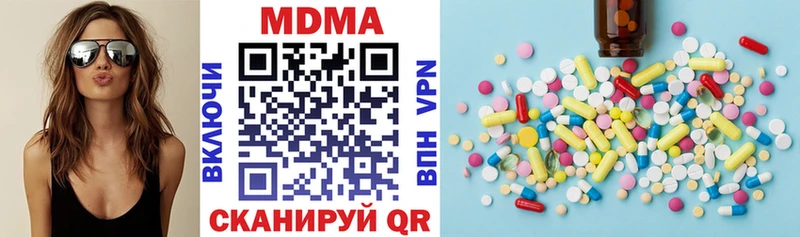 где купить наркотик  omg ССЫЛКА  МДМА crystal  Карасук 