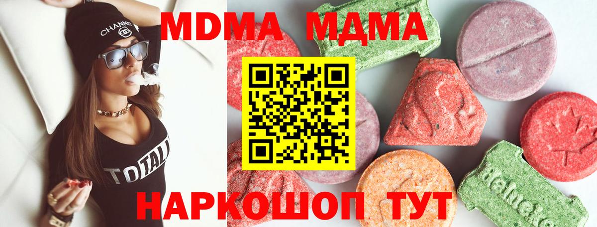 MDMA VHQ Карасук