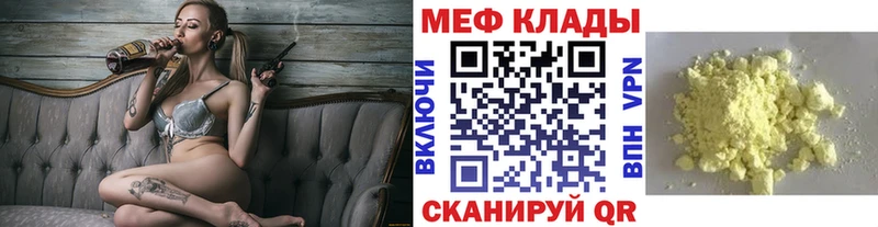 купить наркотики цена  Карасук  Меф 4 MMC 