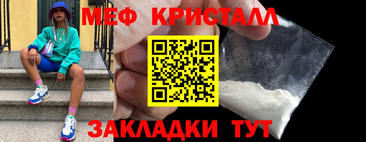 МЕФ мяу мяу  Вход с VPN  Меф 4 MMC  МЯУ-МЯУ  Карасук 