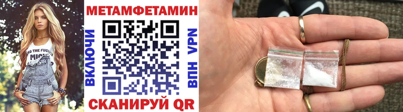 где купить наркотик  Карасук  МЕТАМФЕТАМИН винт 