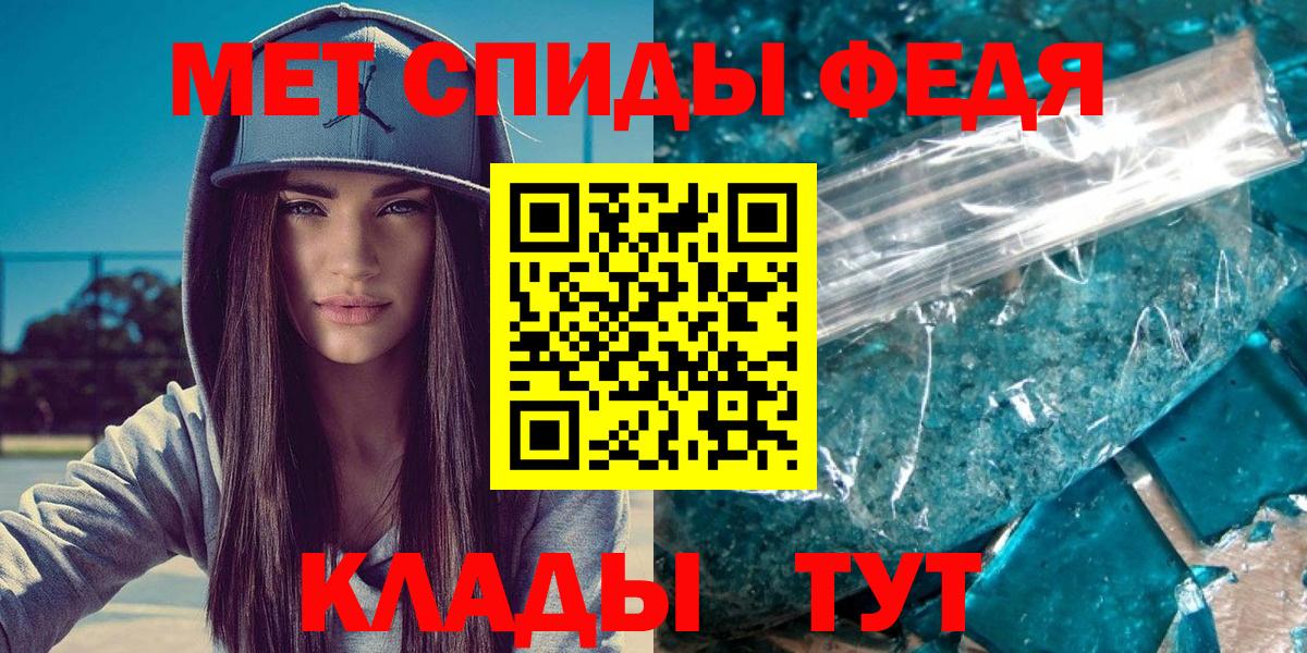Первитин Декстрометамфетамин 99.9% Карасук