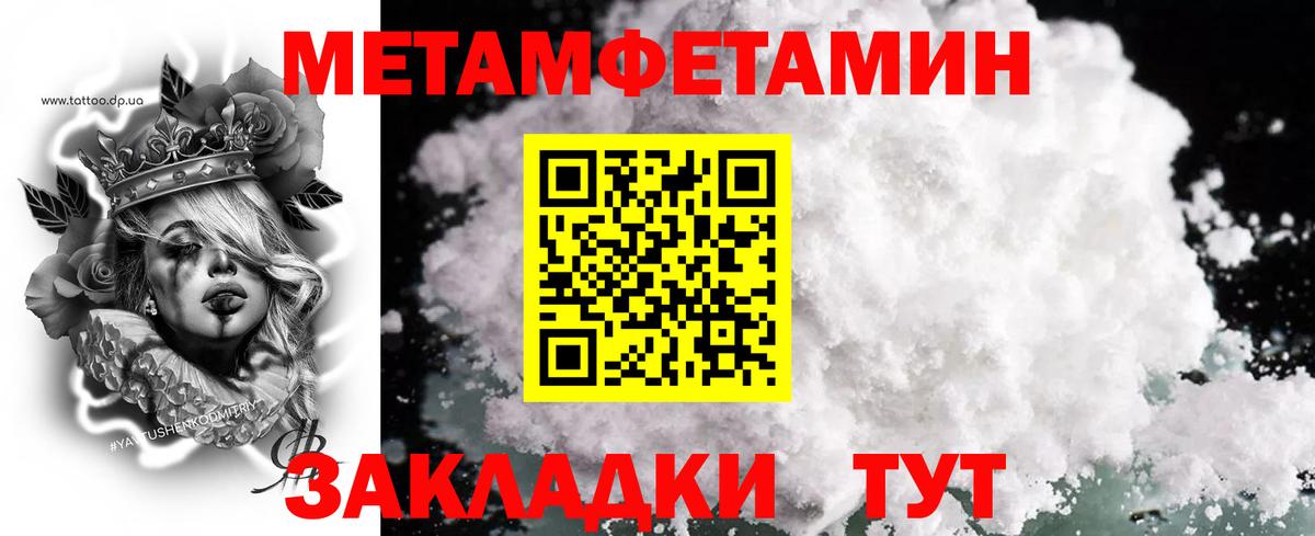 ГАШИШ Карасук
