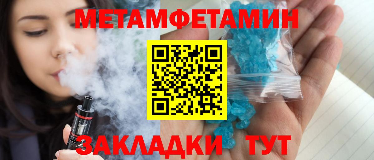 Первитин винт  Карасук 