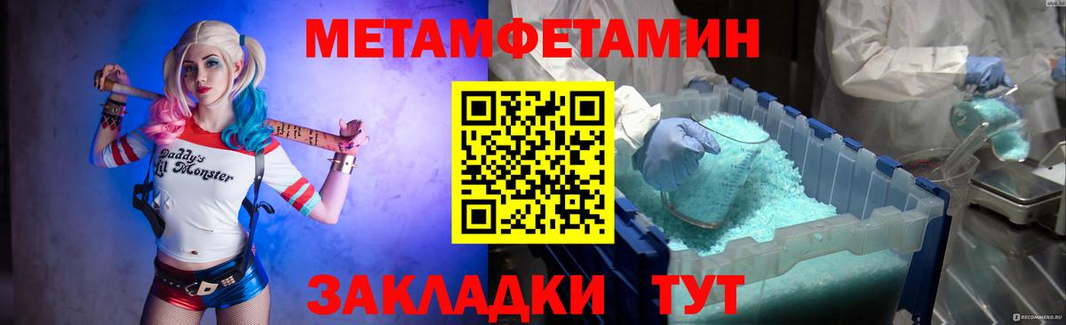 Бошки Шишки  Вход с VPN  КОКАИН  Карасук  Меф   ГАШ 