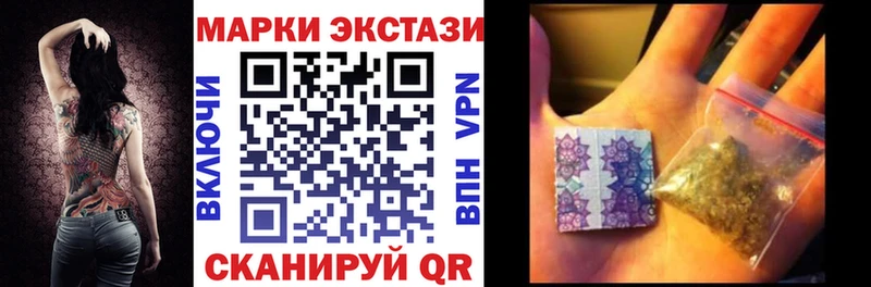 Наркотические марки 1,5мг  shop Telegram  Карасук 