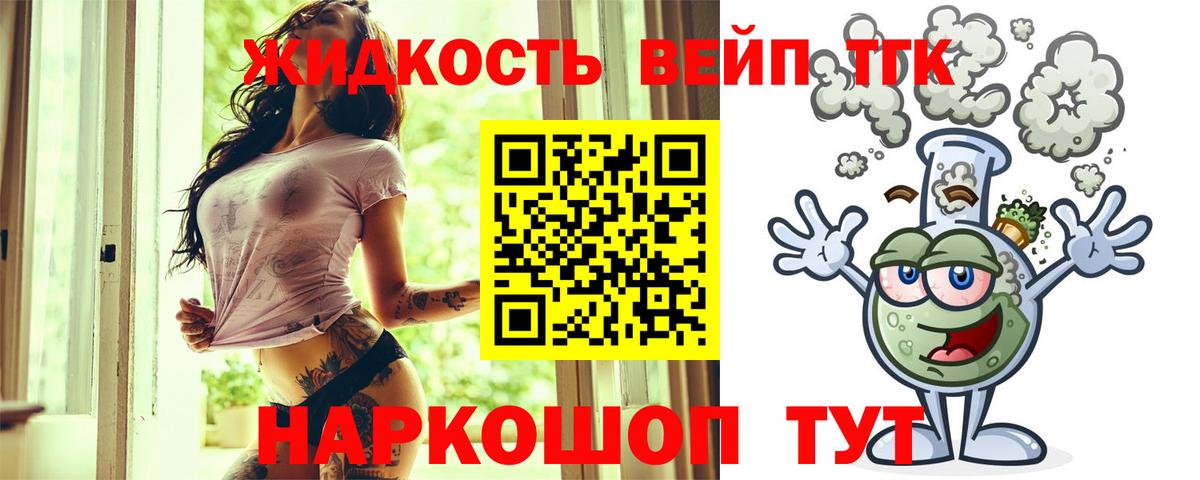 где купить наркотик  Дистиллят ТГК гашишное масло  Вход с VPN  ТГК вейп с тгк  Карасук 
