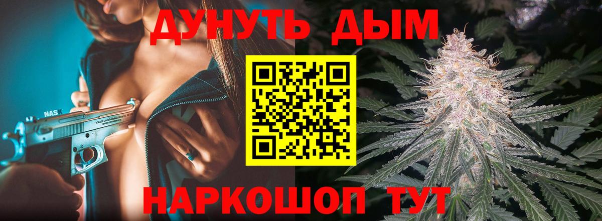 Шишки марихуана OG Kush Карасук